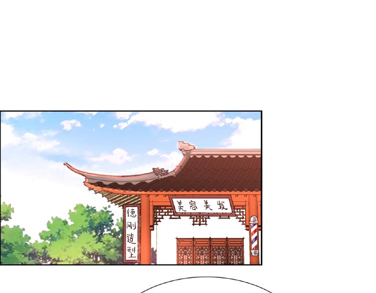 第30话 真面目92