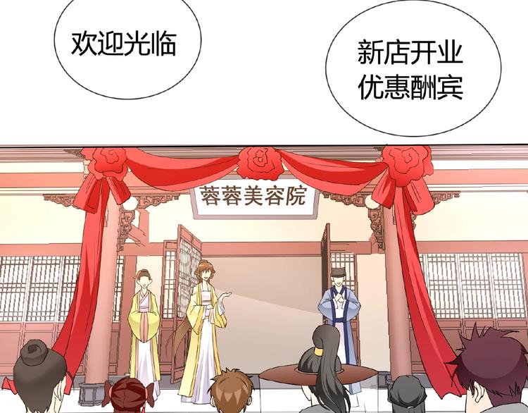 第33话 超强的业务能力55