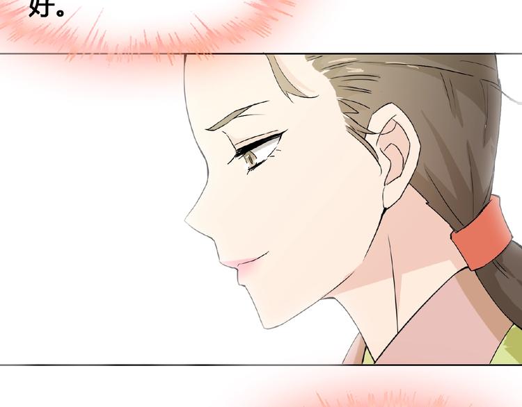第32话 换脸95