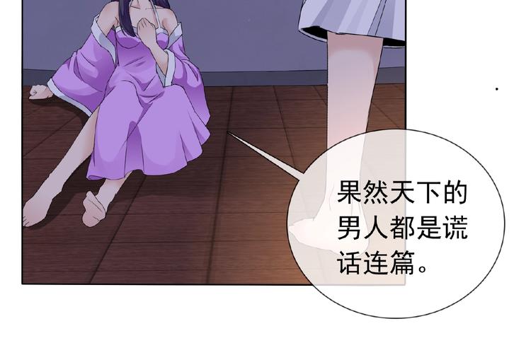 第24话 你们？73