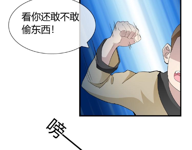 第43话 猫妖的执念42