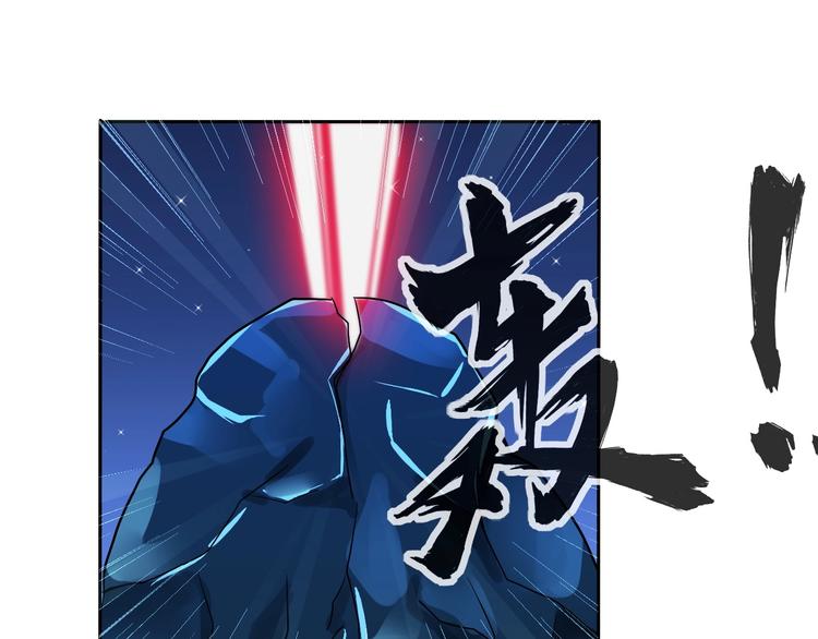 第8话 石蛋还是石山？91
