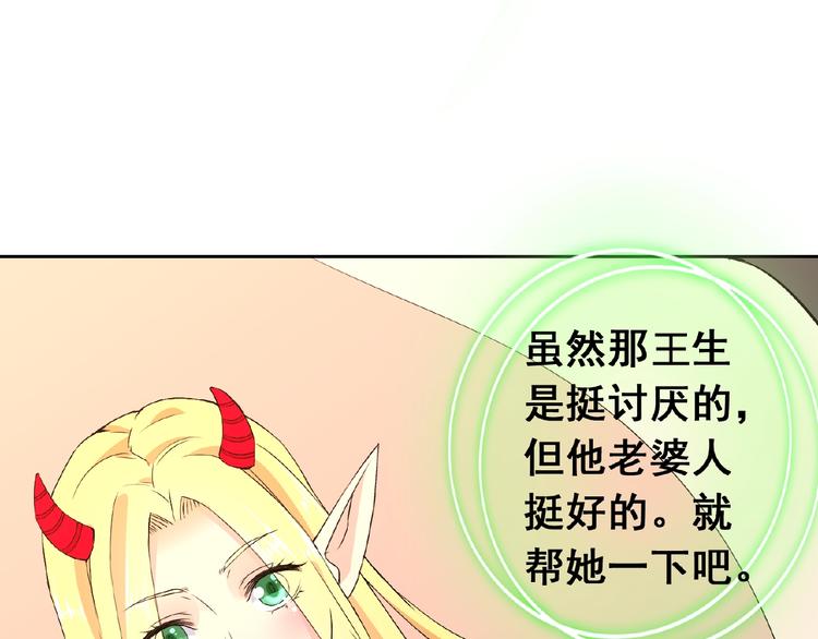 第31话 主动上门25