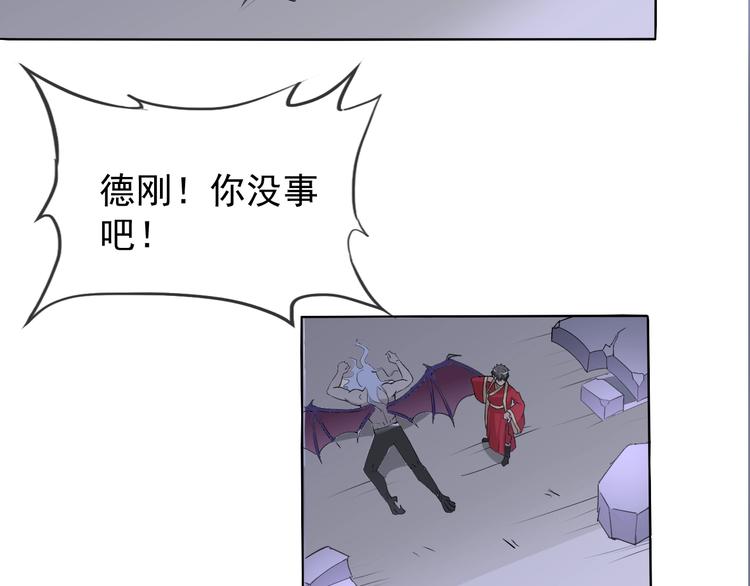 第19话 反常78