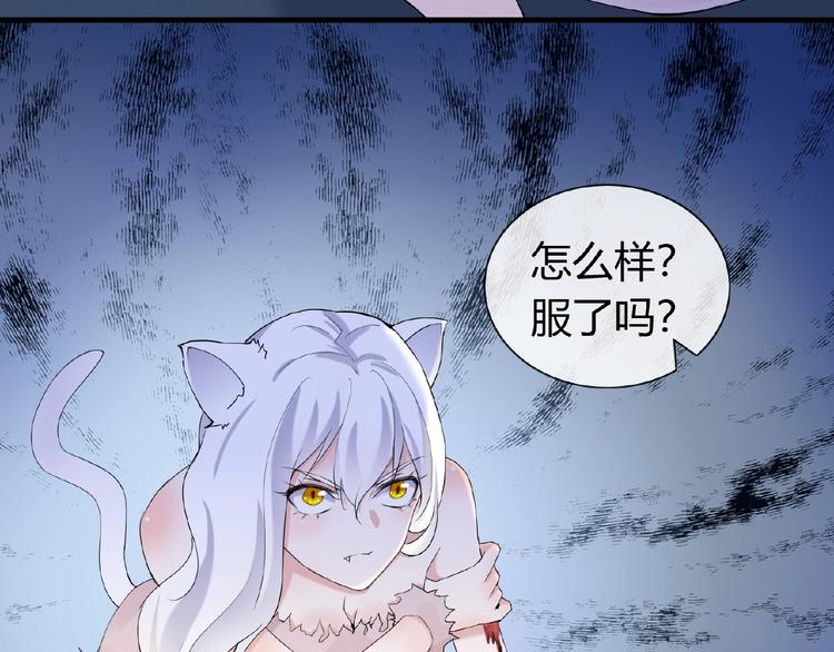 第43话 猫妖的执念23