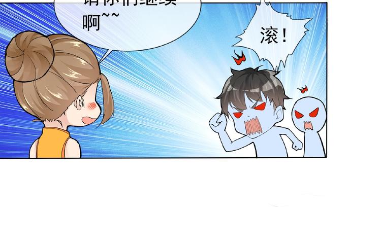 第24话 你们？38