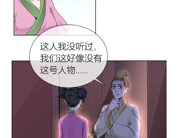 第34话 提灯笼的姑娘21