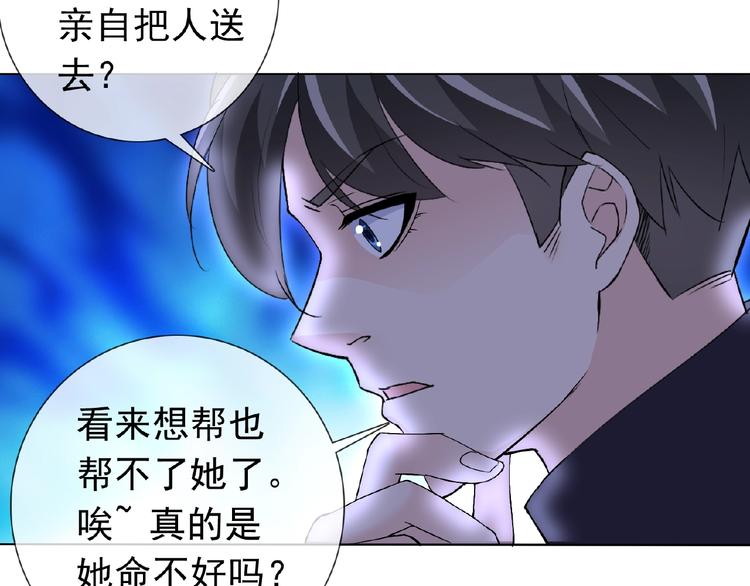 第26话 往事62