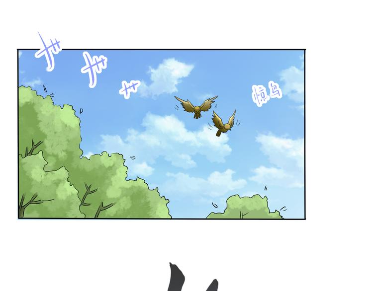 第3话 心中有猛虎细嗅蔷薇11