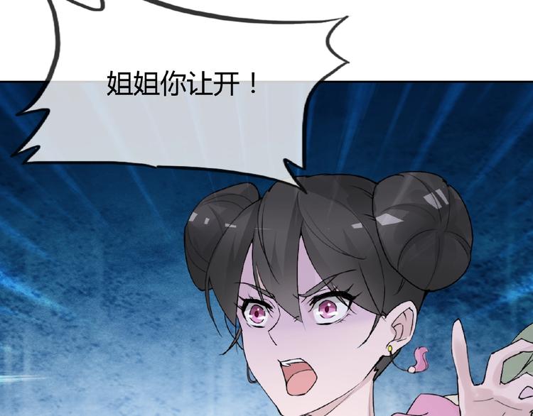 第38话 为所欲为32