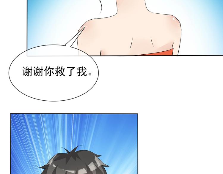 第17话 妖界大乱82