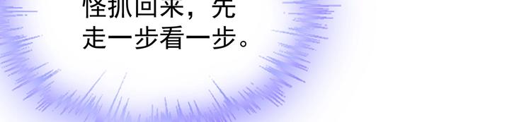 第11话 嫉妒使我面目全非42
