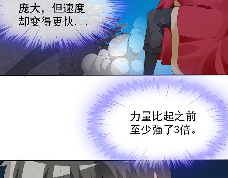 第18话 黑暗再临100