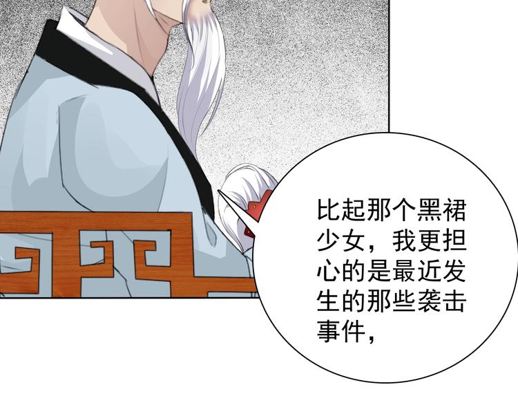 第16话 黑暗重现104