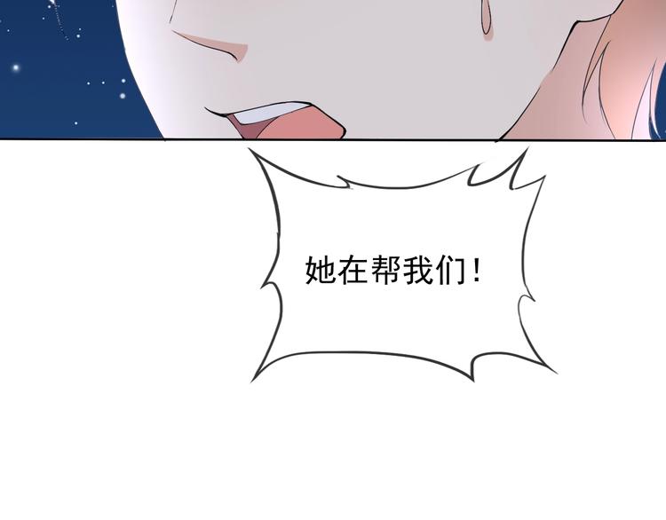 第18话 黑暗再临42
