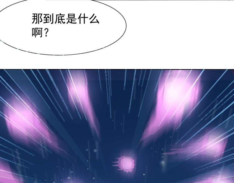 第17话 妖界大乱61