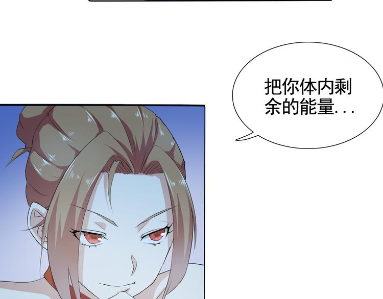 第4话 单相思77