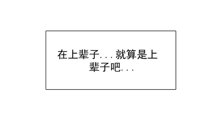 第17话 妖界大乱32