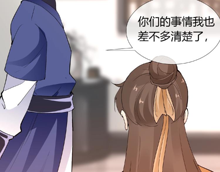第38话 为所欲为62