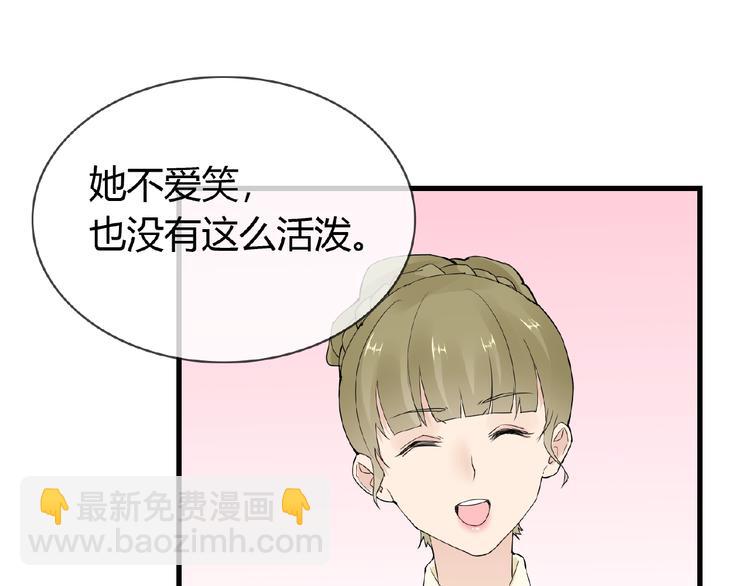 第42话 猫妖5