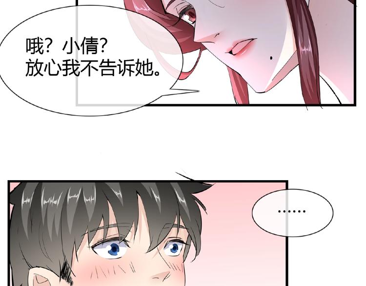 第47话 花魁34