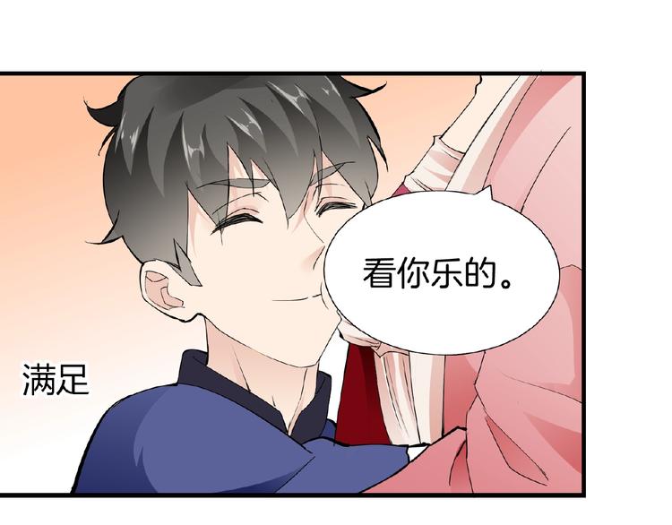 第41话 丫头看上了我媳妇？19