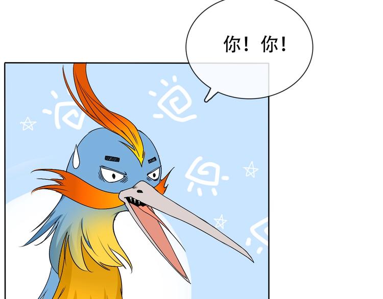 第10话 你太粗暴了！104