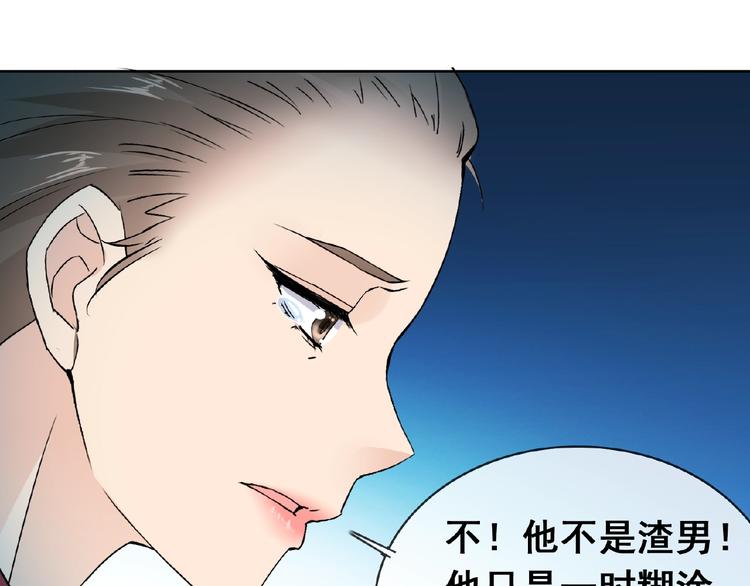 第31话 主动上门37