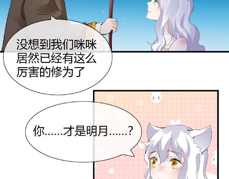 第46话 泪目24