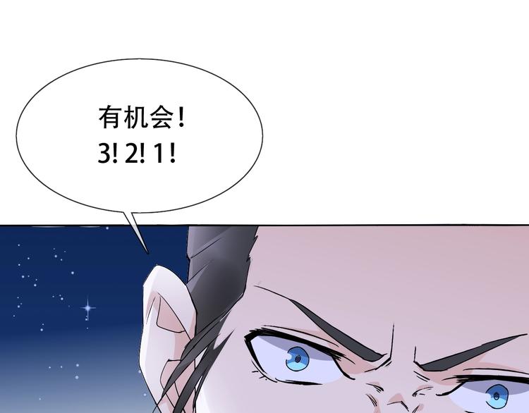 第22话 懵逼男主55