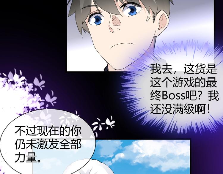 完结话 又是你！61