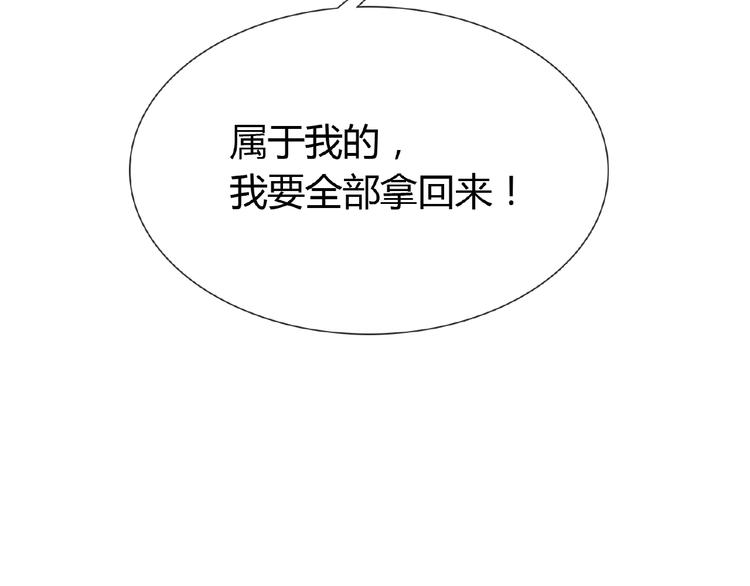 第38话 为所欲为28