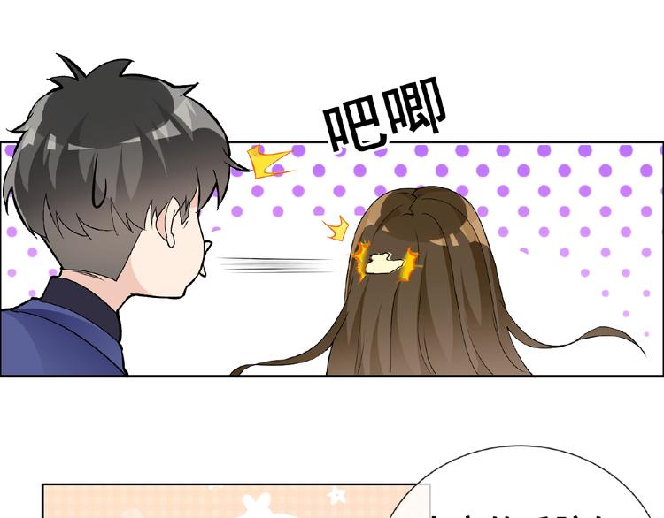 第29话 天仙姐姐75