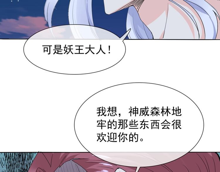 第11话 嫉妒使我面目全非34