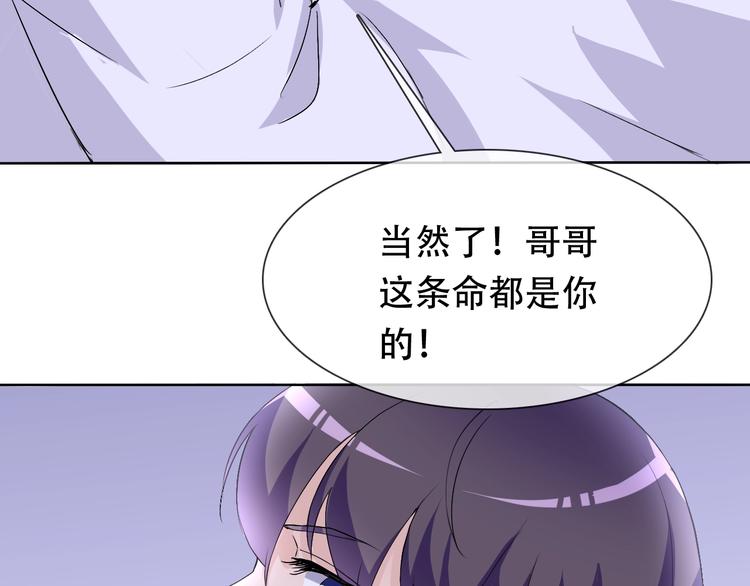 第21话 路见不平34