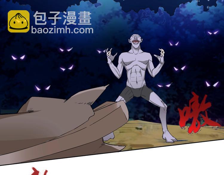 第17话 妖界大乱21