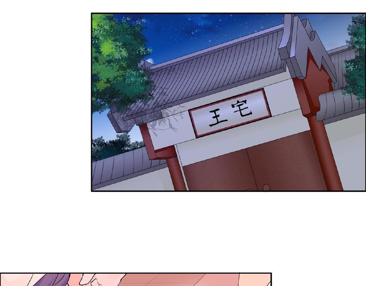 第30话 真面目43