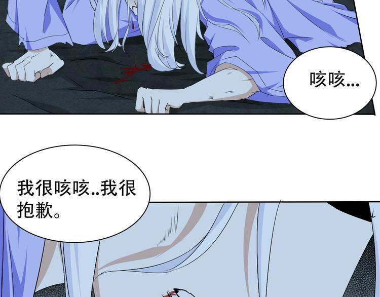 第9话 神鸟现世！64