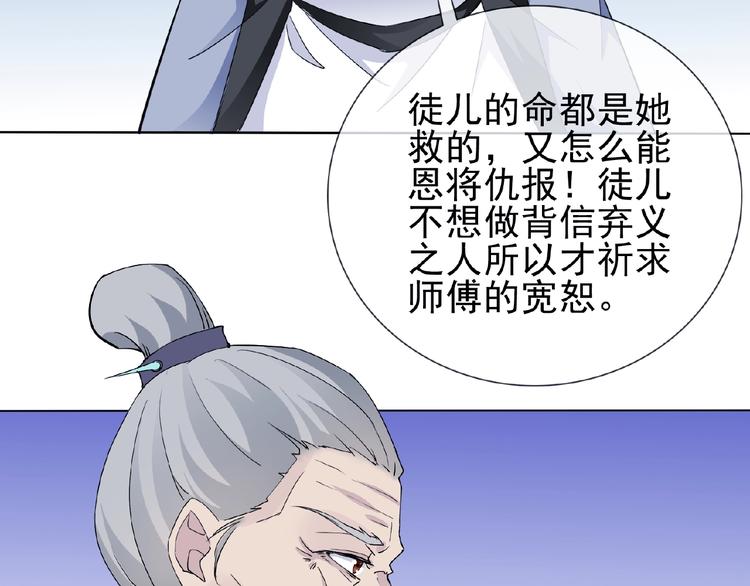 第25话 人妖虐恋66