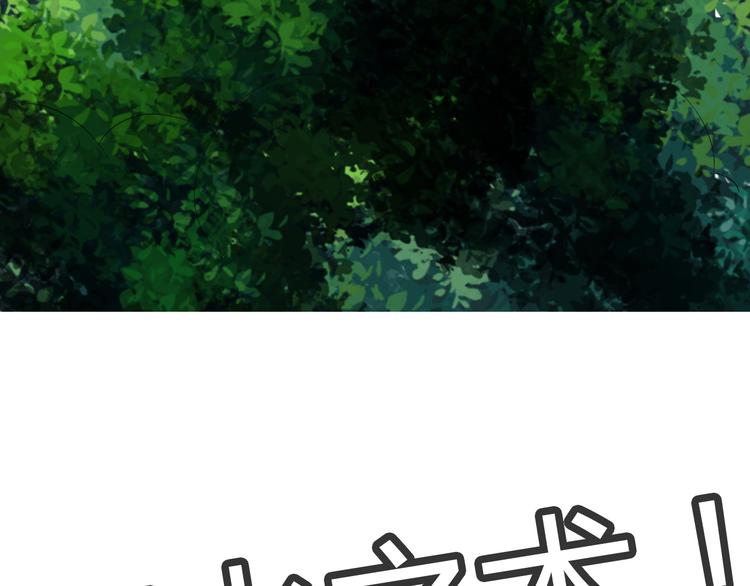 第2话 美女小倩求暖床78