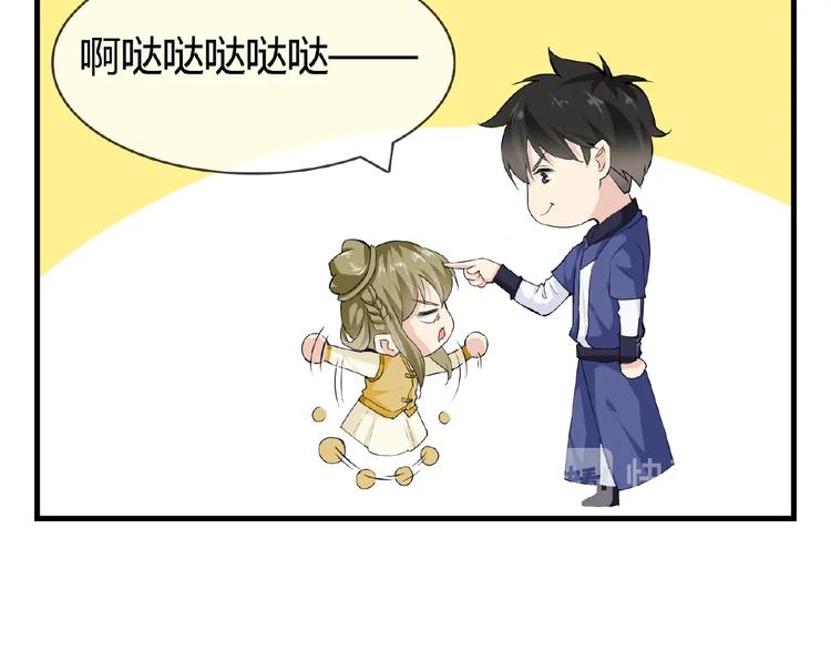 第42话 猫妖45