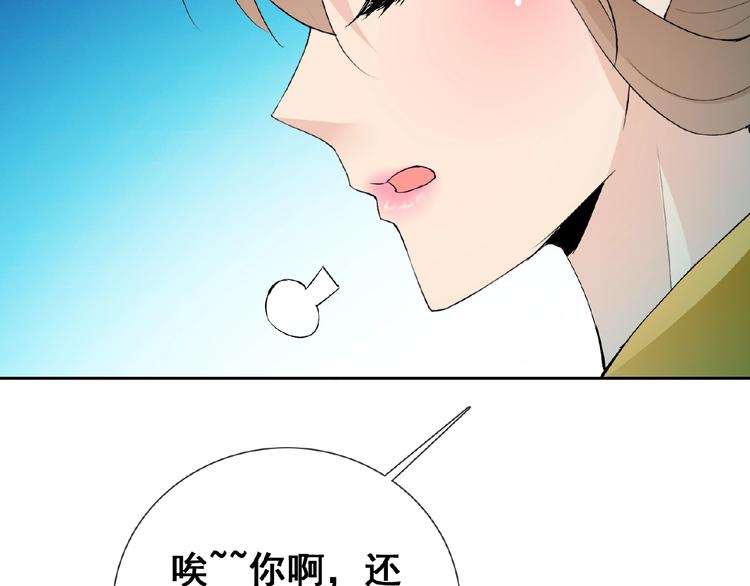 第31话 主动上门91