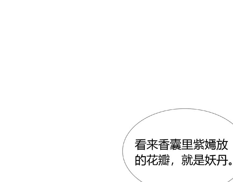 第40话 蒲先生3