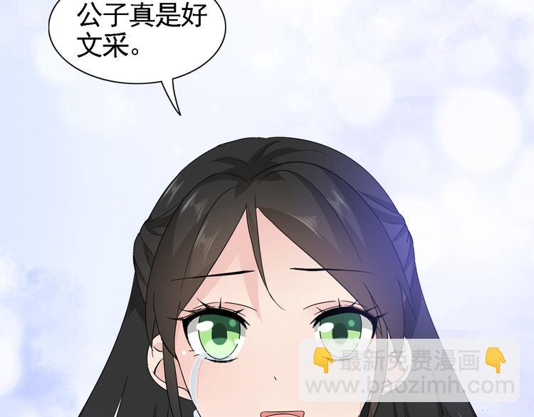 第2话 美女小倩求暖床50