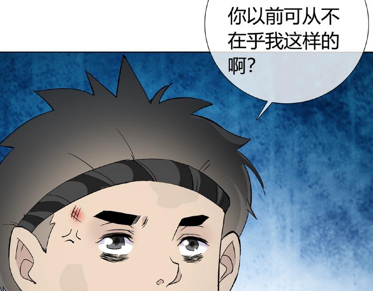 第33话 超强的业务能力8