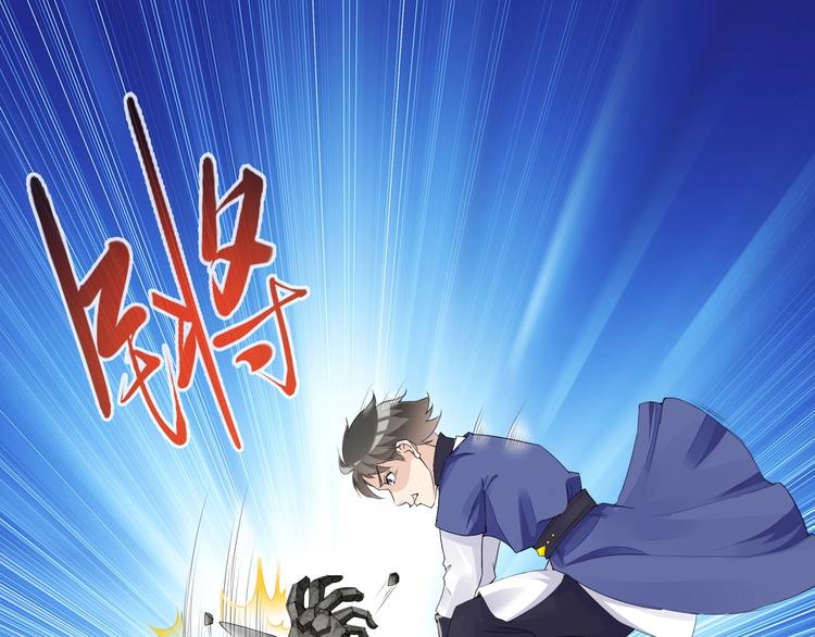 第15话 嚣张的后果33