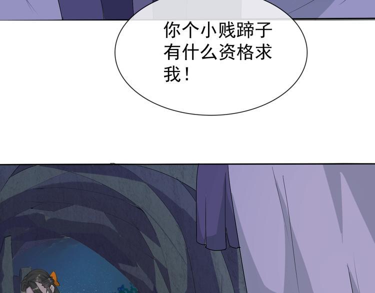 第14话 小倩的择决9