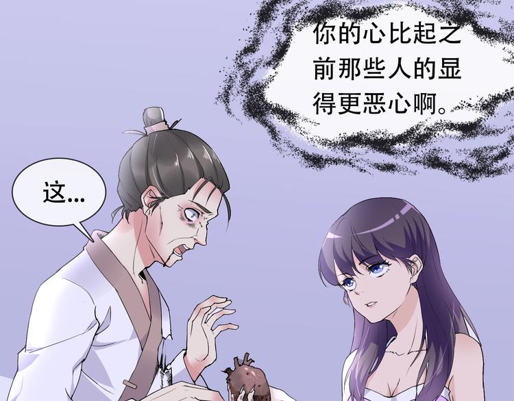 第21话 路见不平40