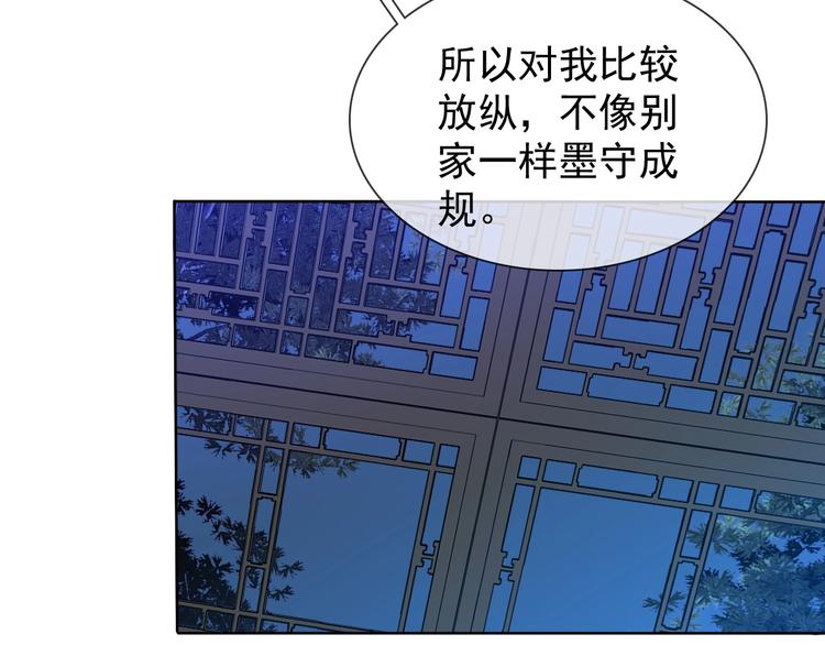 第11话 嫉妒使我面目全非94