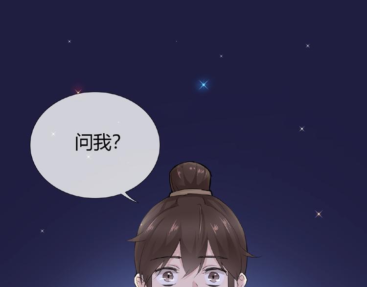 第38话 为所欲为66